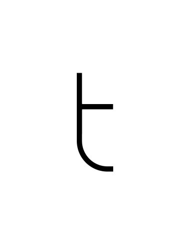 Artemide Alphabet Of Light Lampada Da Parete 'T' Lowercase
