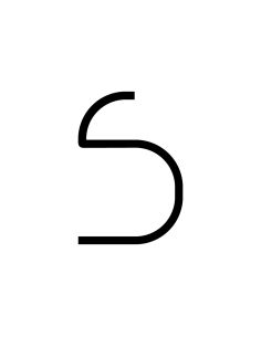 Artemide Alphabet Of Light Lampada Da Parete 'S' Uppercase